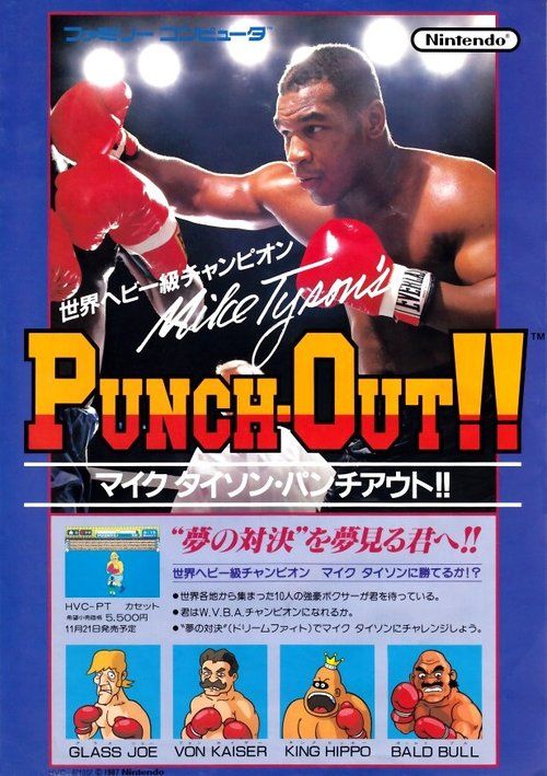 punch out - camelot translations