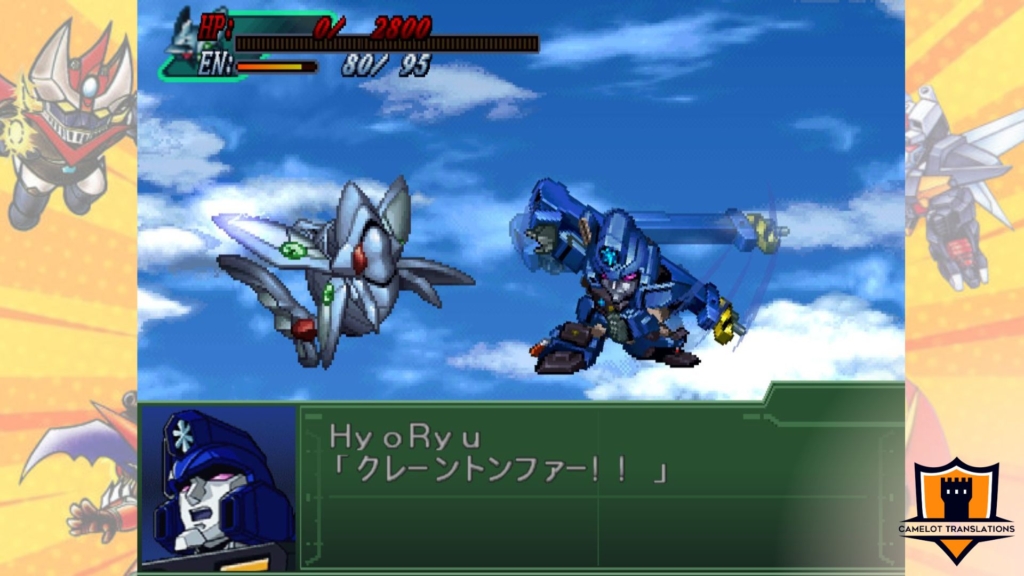 Super Robot Wars - Camelot Translations