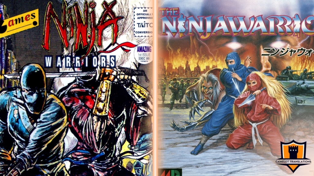 The Ninja Warriors - Camelot Translations