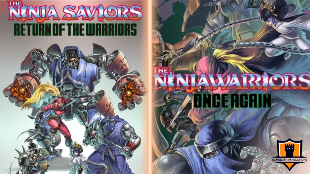 The Ninja Warriors - Camelot Translations