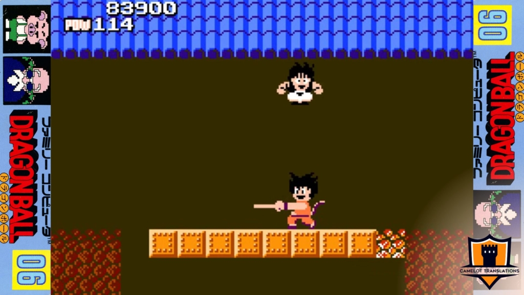 Dragon Ball - Camelot Translations