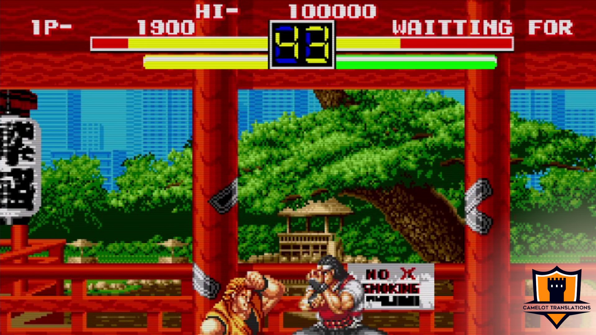 Art of Fighting - Camelot Translations 05